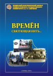 Презентация книги Презентация книги